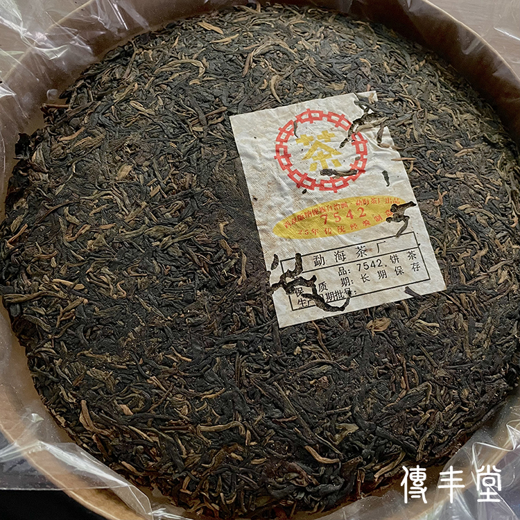 2000年 7542二十五週年紀念餅